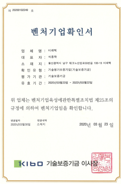 회사 개요 이미지